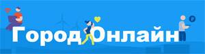 Город Онлайн