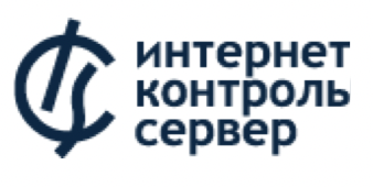 Интернет Контроль Сервер