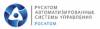 Русатом Автоматизированные системы управления (РАСУ)