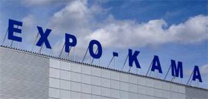 ЭКСПО-КАМА
