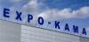 ЭКСПО-КАМА