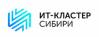 ИТ-кластер Сибири