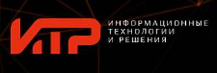 Информационные технологии и решения (ИТР)