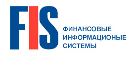Финансовые Информационные Системы (FIS)