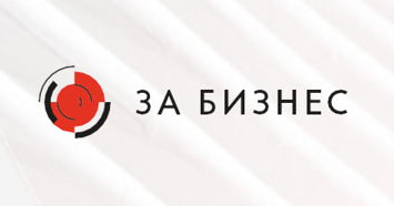 АНО Платформа для работы с обращениями предпринимателей «ЗаБизнес.РФ»
