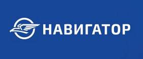 Навигатор