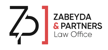 Забейда и партнеры