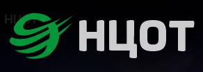 Национальный центр обмена трафиком (НЦОТ)