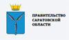 Правительство Саратовской области