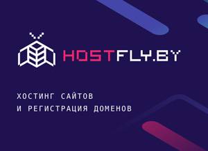 HostFly