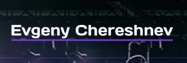 Евгений Черешнев