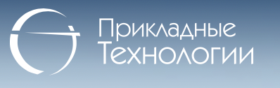 Прикладные Технологии