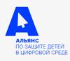 Альянс по защите детей в цифровой среде