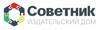 Советник