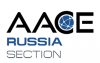 Российское отделение AACE