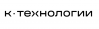 К-Технологии