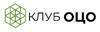 Клуб ОЦО