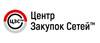 Центр Закупок Сетей