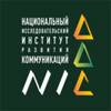 Национальный исследовательский институт развития коммуникаций (НИИРК)