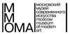 Московский музей современного искусства