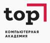 Компьютерная Академия TOP