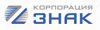 Корпорация ЗНАК