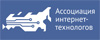 Ассоциация интернет-технологов