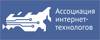 Ассоциация интернет-технологов