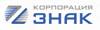 Корпорация ЗНАК