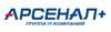 Арсенал+