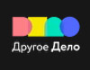 Другое Дело