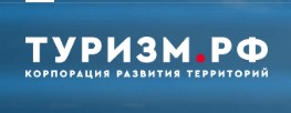 АО Корпорация «Туризм.РФ»