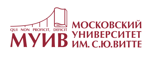 Московский Университет им. С.Ю. Витте