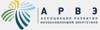 Ассоциация развития возобновляемой энергетики (АРВЭ)