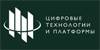 Цифровые Технологии и Платформы