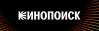 Кинопоиск (Kinopoisk.ru)