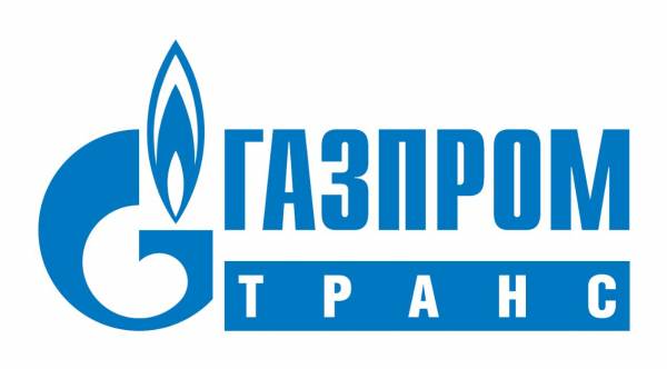 Газпромтранс