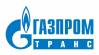 Газпромтранс