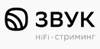 Звук  (бывш. СберЗвук)