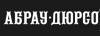 Абрау-Дюрсо