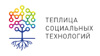 Теплица социальных технологий