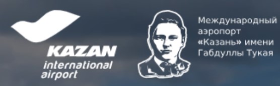 Международный Аэропорт Казани