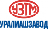 Уральский завод тяжёлого машиностроения