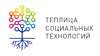Теплица социальных технологий