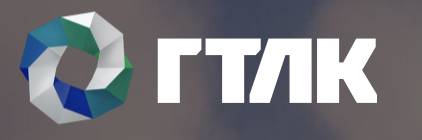 Государственная транспортная лизинговая компания (ГТЛК)