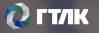Государственная транспортная лизинговая компания (ГТЛК)
