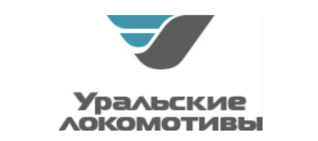 Уральские локомотивы