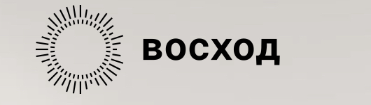 Фонд "Восход"