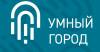 Умный город