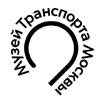 Музей Транспорта Москвы